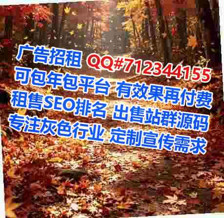 临沂卵子机电工作室